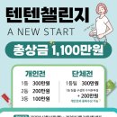 (주)일공일공