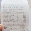 뚜레주르서산예천점