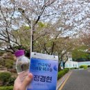 동명대학교 | 영도 PT 부산 동명대학교에서 열린 컨디셔닝 재활 워크숍을 다녀왔습니다