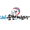 I-CAN 송현 태권도 이미지