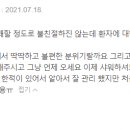 율량유항외과의원 이미지