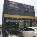 더샵국밥