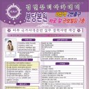 경민뷰티아카데미 이미지