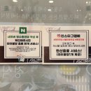 동경규동천안신불당씨지브이점 이미지