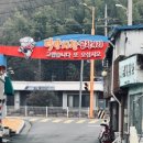 팔구식당 이미지