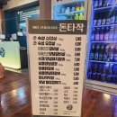 돈타작 성서점 네이버블로그