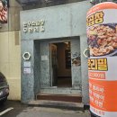 우리곱창 | 서울 소곱창 무한리필 맛집 우리소황소곱창 후기