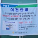 남당항마트 이미지