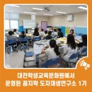 꼼지락 꼼지락 1기 이미지