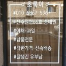 원협중매인66호 이미지