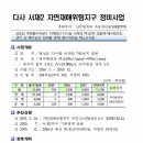 한라비발디 삼거리 Daum카페
