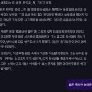 세남자 솔루션 | 배틀로얄 보고 싶어서 시작한 채팅 (ft. WHIF) (5)