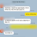 한국지엠평화바로서비스 | 멜버른 그레이트오션로드 투어 조이투어 1인 혼자 솔직후기