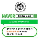 소영자동차부분정비업소 | 벤츠 W222 S클래스 S560 휠 긁힘, 안양 다이아커팅 휠복원