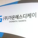 에스디케이 이미지