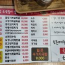 이순신소국밥 이미지