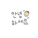 아이러브펫 동물병원 작전점 이미지