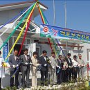 격포보건진료소 이미지