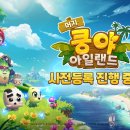 엔투링크