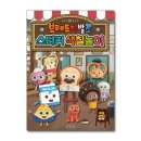 제이브레드 - 평창군 횡계2길 18 | 제이브레드