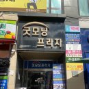 네일하라유