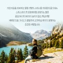 홈플러스 시계탑 앞 | [유럽여행추천] 9월,10월 스위스 일주 대한항공 타고 떠나는 7박9일 일정 하나투어 베스트셀러 패키지...