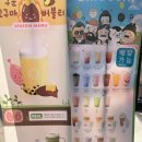 아마스빈안산 이미지