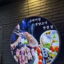 램퀸 이미지