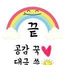 강원도 태백여행 이름부터 느낌있는 카페 로드앤드, 매콤한 맛이 일품이였던 중국집 정풍각 후기