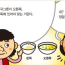 한국생활가이드북 - 건강검진 이미지