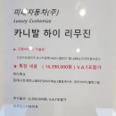 미래SMC 이미지