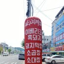 달구지셀프세차장 이미지