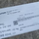 북삼현대서비스 | 와츠인마이블로그 챌린지 열세번째 글