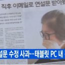 (주)세계일보 쿠키뉴스