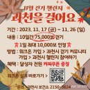 챌린지 이미지