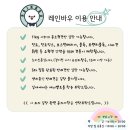 학현4길 네이버블로그
