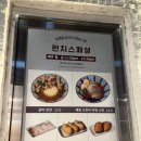 퍼블릭멘션남영점 이미지