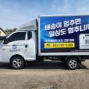 성일카공업사