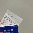 구로-공단-구로-1515 | 후기 :: 구로구 오류동 구로50플러스 수영장 저녁수영 등록 대성공...나름 등록tip