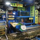 진이수산 이미지