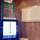 진한주옥 | 울산 삼산 맛집 추천｜중화소바 ‘멘타이쇼’ 정통 라멘 후기