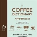 비읍커피