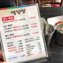 예향정울산성남점 이미지