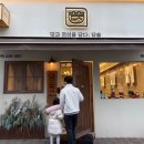 담솥 용인역북점 이미지