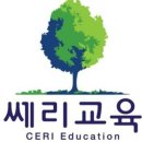 쎄리플러스 네이버블로그