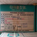 월드존