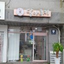 달아쿠키