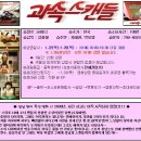 백운아트홀 이미지