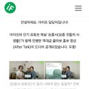 아이프 이미지
