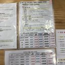 (주)바디프랜드 부산연제직영전시장 | 칠순선물 안마의자 내돈내산 후기